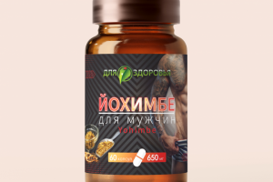 Капсулы "Йохимбе"