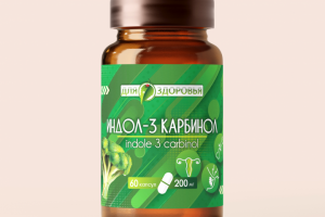 Капсулы "Индол-3 Карбинол"