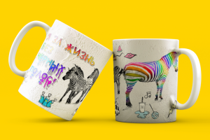 Чашка "Я за жизнь без черных волос"