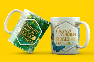 Принт для чашки