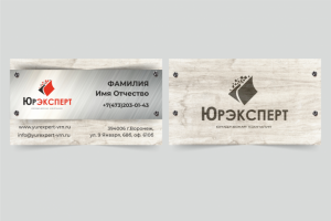 Работа 3879360