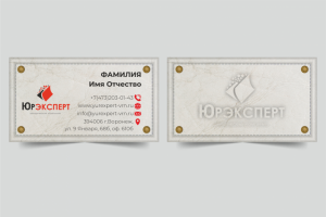 Работа 3879348