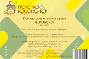 Лого и листовка