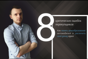 Работа 4122705