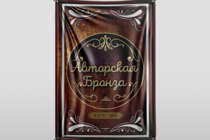 Банер для ярмарки