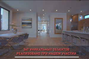 Видеопрезентация компании