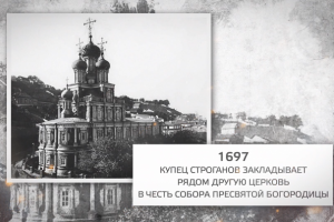 Информационный ролик для исторических квестов