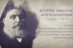 Информационный ролик для исторических квестов