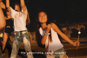 Промо-ролик лингвистического лагеря