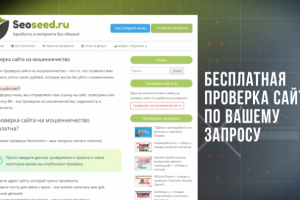 Видео-обзор сайта