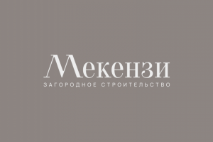 Мекензи