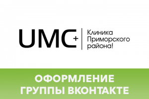 Оформление Вконтакте