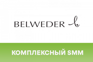 Ведение и продвижение косметического бренда