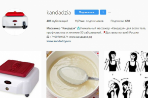 Ведение аккаунта Instagram
