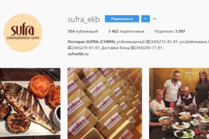 Ведение и продвижение ресторана в Instagram