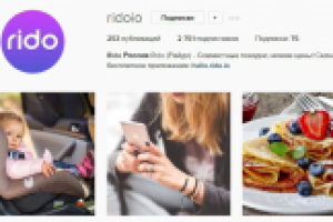 Ведение страницы Instagram