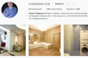 Продвижение Instagram