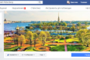 Контент-маркетинг для элитной недвижимости в г. Санкт-Петербург