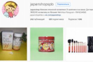 Ведение и продвижение Instagram магазина косметики