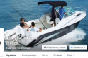 Продвижение бренда Nereyda