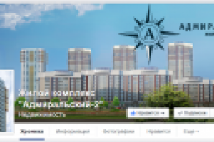 ЖК Адмиральский