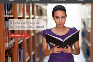 Работа 3077195