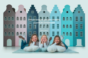 Thisisdutch — детская мебель из Голландии