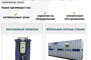 Provita.ru — адаптивная верстка