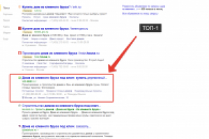 Работа 2685550