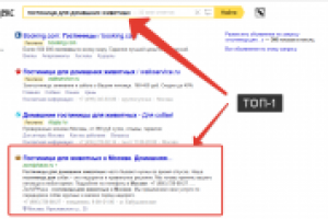 Работа 2536888