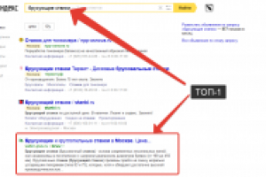 Работа 2536886