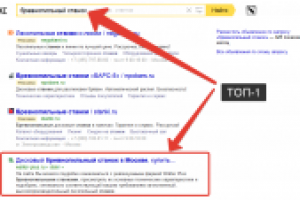 Работа 2536885