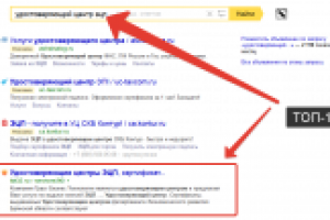 Работа 2536884