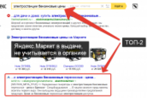 Работа 2536880