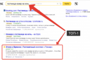 Работа 2536879