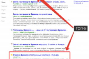 Работа 2536878