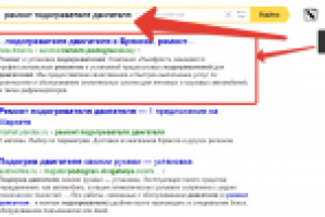 Работа 2536877