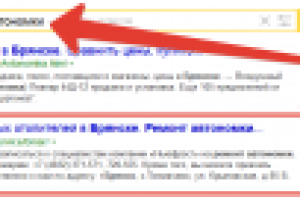 Работа 2536876