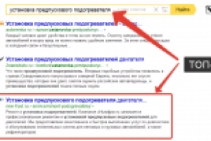 Работа 2536875