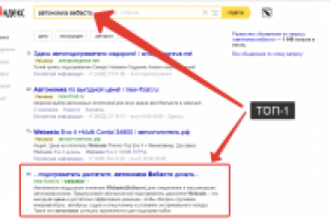 Работа 2536873