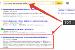 Работа 2536870