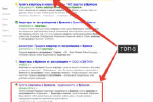 Работа 2536867