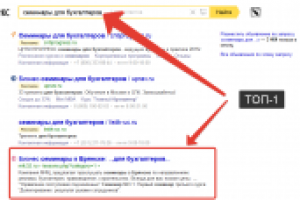 Работа 2536865