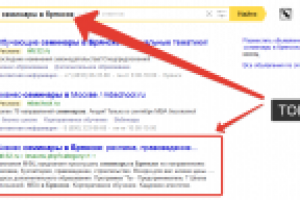 Работа 2536864