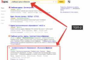 Работа 2536863