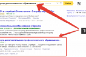 Работа 2536862