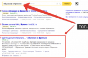 Работа 2536860