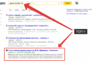 Работа 2536859