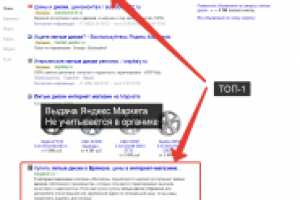 Работа 2536857