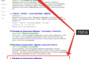 Работа 2536855